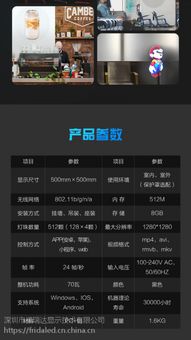 裸眼3D全息廣告機 空中投影引領未來，福瑞達品牌誠邀各省市代理商共拓藍海